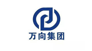 万向集团
